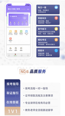 芒智学堂  v3.7.10图3