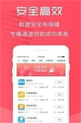 小鹿花花免费版  v1.5.0图1