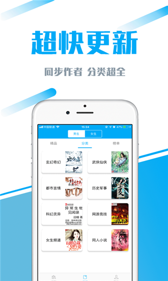 77小说最新版  v1.1.2图1