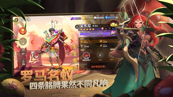 蚁族崛起官方版本  v1.998.0图1