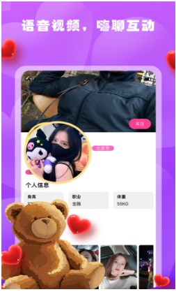 春雨游客登录版  v1.0.1图2