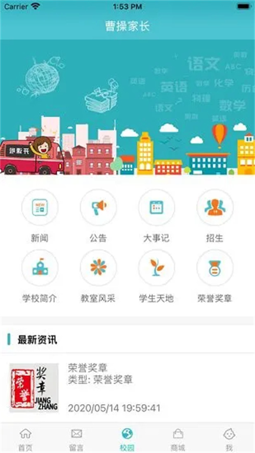 九一桌面下载安装最新版  v2.0.1图3