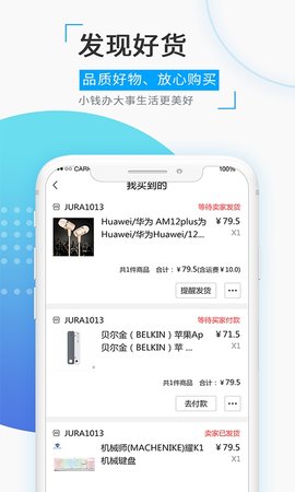 觅圈交友免费版下载安卓手机  v1.5.2图2