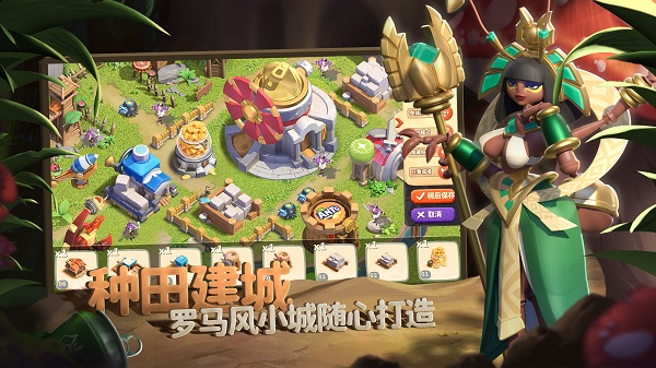 蚁族崛起官方版本