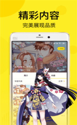 mimei.store下载ios  v1.3.0图1