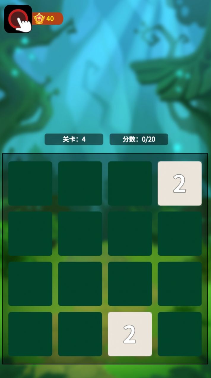 哈喽2048  v1020.888.888图3