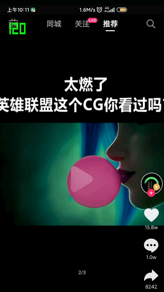 高级调节app下载安装免费  v1.0图4