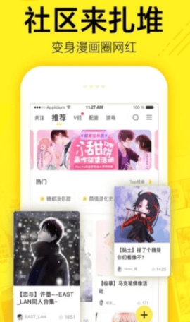 mimei.store下载ios  v1.3.0图2