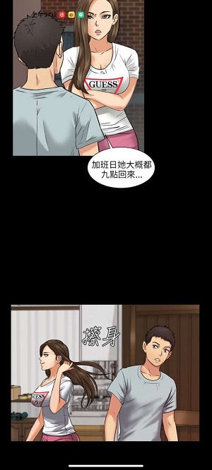 国宁商城51漫画手机版  v1.0图4