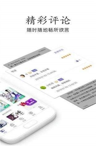 奇书网txt官网