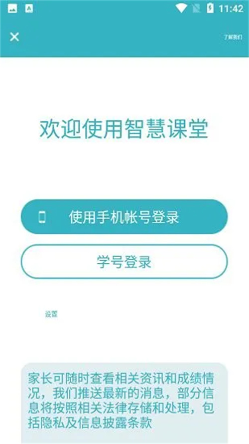 九一桌面下载安装最新版  v2.0.1图2