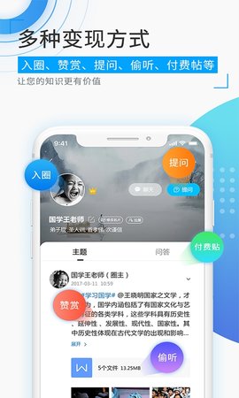 觅圈交友免费版下载安装最新版  v1.5.2图1