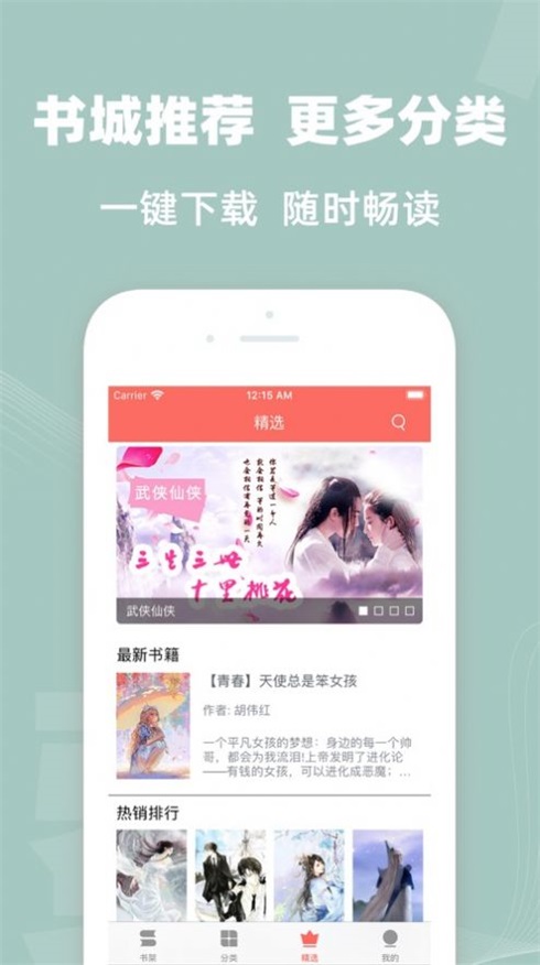 六情小说网最新版免费阅读  v1.3图3