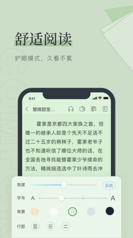 夏日小說2024