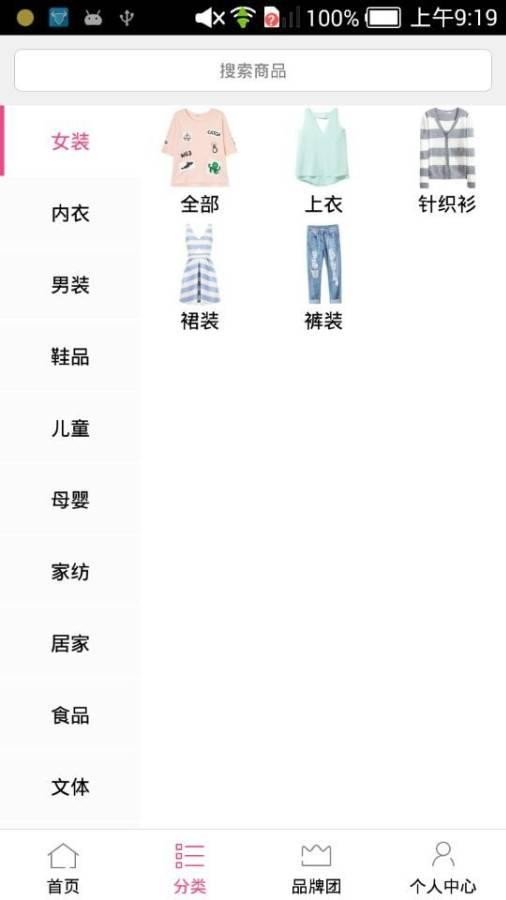 亲亲惠  v2图1