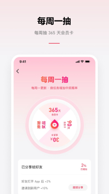 乐可音源mp3百度网盘  v2.6.6图1