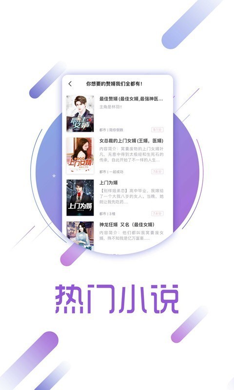 兔兔读书app下载  v1.6.1图2