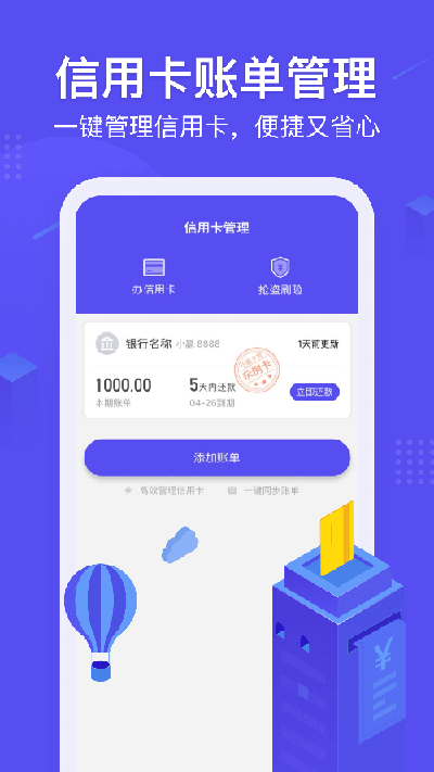 小赢卡贷页面变成了粉色  v3.0.0图1