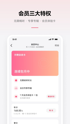 乐可音源夸克  v2.6.6图2