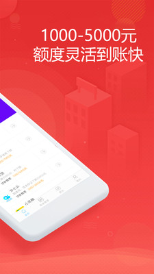 金米商城最新app