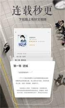 秋语阁安卓版