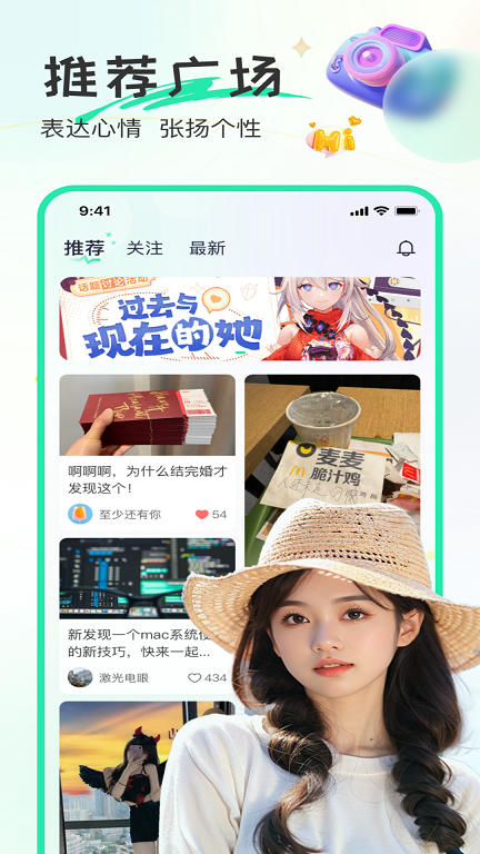 甜歌语音官网下载安装最新版免费  v1.2.2图3