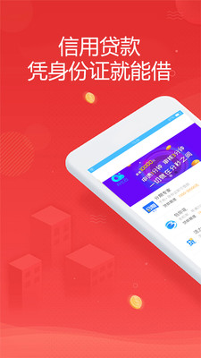 金米商城最新app  v1.0.0图1