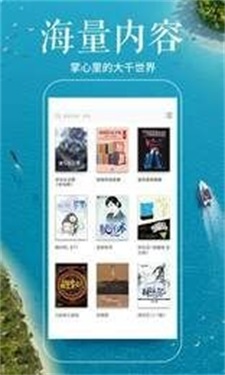 秋语阁安卓版  v1.0图3