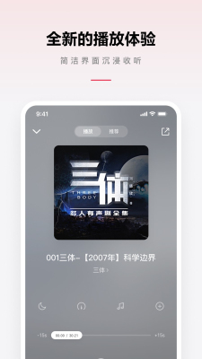 乐可音源下载免费版app  v2.6.6图3