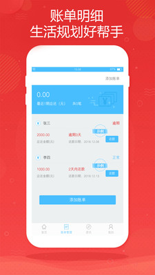 金米商城最新app  v1.0.0图3