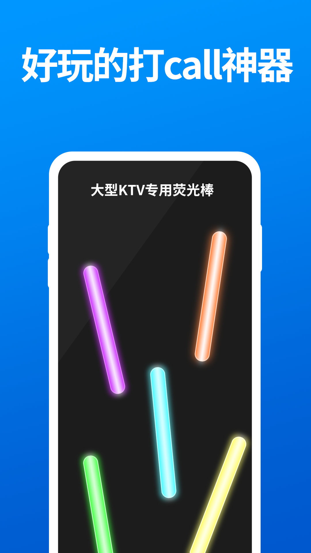 指南手电宝  v1.6.0图2