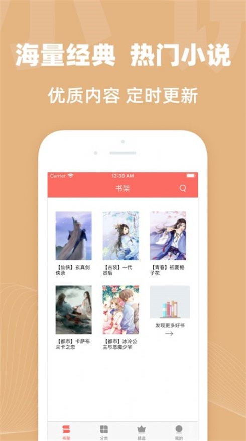 六情小说网旧版在线阅读全文  v1.3图2