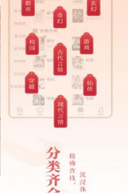 二次元小说网下载安装手机版