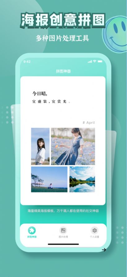 古画会唱歌app官方下载苹果手机  v97.1.7图3