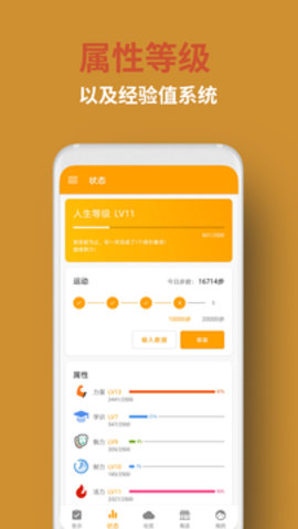 人升  v1.89.1图2