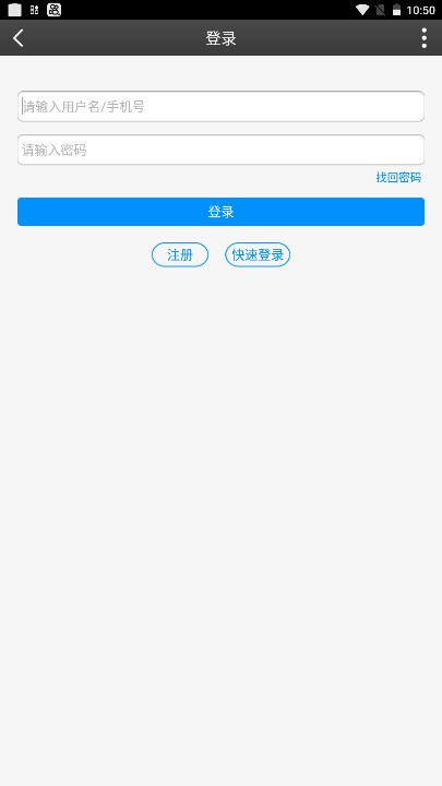 私塾学堂登录大厅  v1.0.7图1