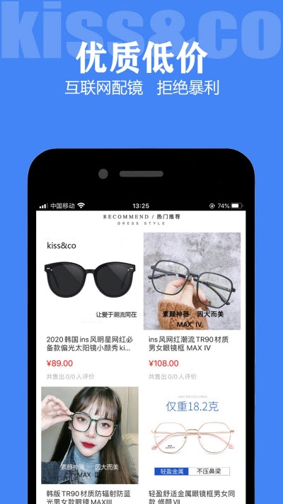 小颜秀  v10.6.2图1