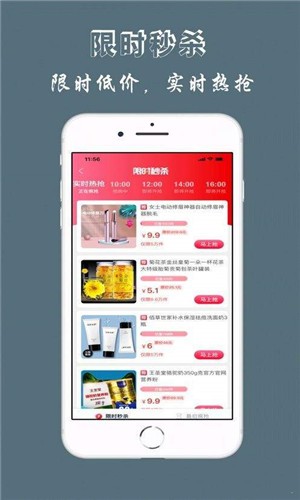 券丫头  v0.0.3图3