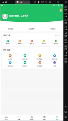 小黄人免费解锁版  v1.0.0图2