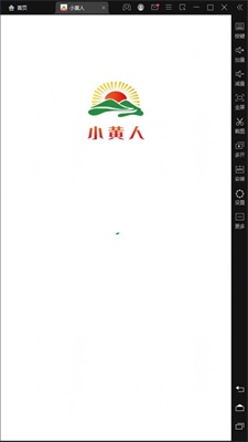 小黄人免费解锁版  v1.0.0图1