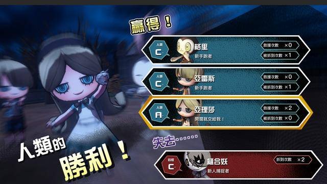 妖怪捉迷藏免费下载体验版  v2.1图1