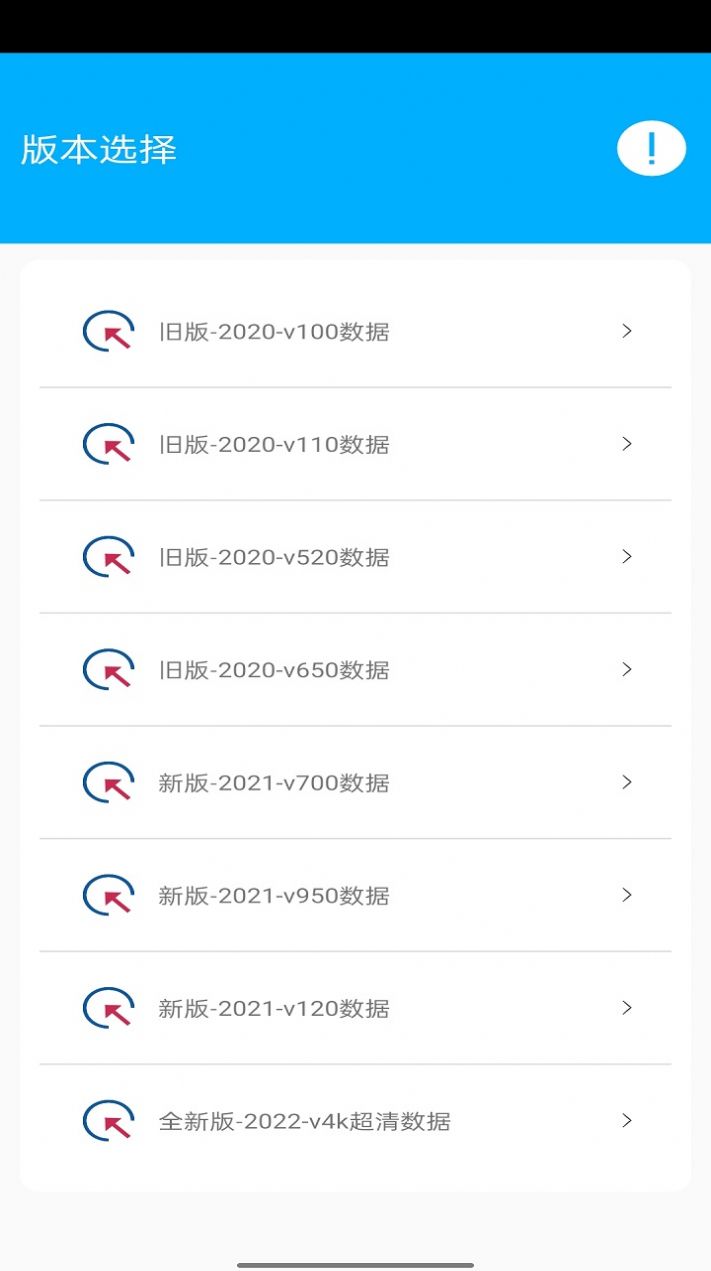 花火助手官网下载安装最新版