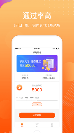 嘻游记最新版  v1.0图3