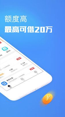 刷脸贷款免费版app  v1.1图2