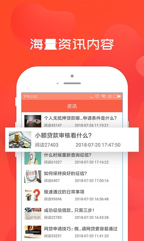 够你花  v1.0.1图2