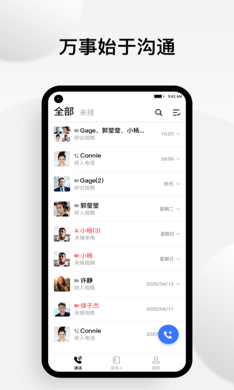 小蓝豆手机版  v1.0.1图4