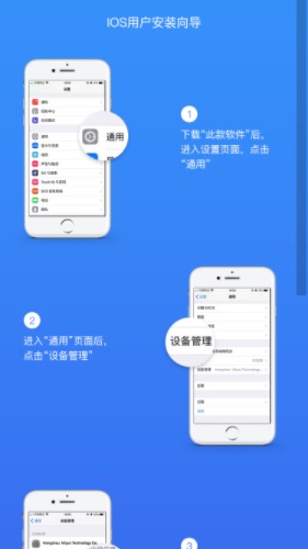 金即到app  v1.0图2