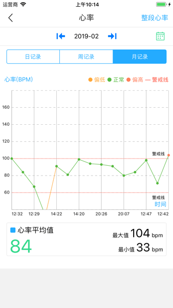 我家守护