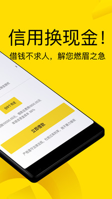 钻石塔手机版下载最新版本  v3.5.3图2