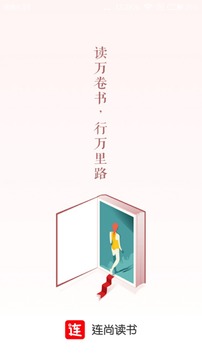 连尚读书小说多年不见的阿姨接我去城市发展  v1.8.8.2图1